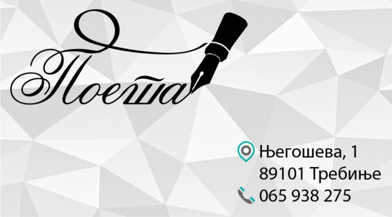 poeta-vizit-karta-01