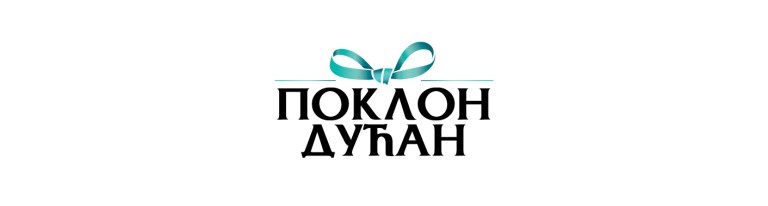 Poklon Dućan Trebinje 2.jpg